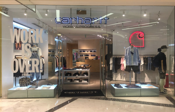 上海 Carhartt WIP 專賣店、門店