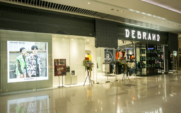 武漢 Debrand 專賣店、門店