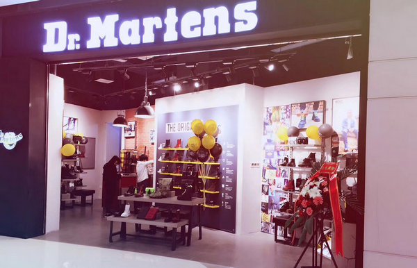 長春 Dr.martens 專賣店、門店