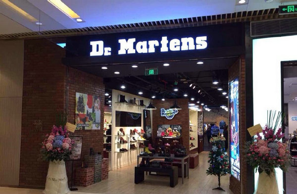 濟南 Dr.martens 專賣店、門店