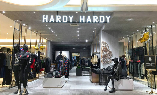 南寧 Hardy Hardy 專賣店、門店