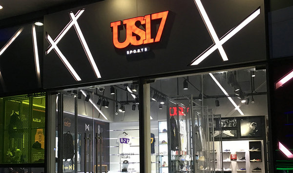 廈門 US17 專賣店、門店