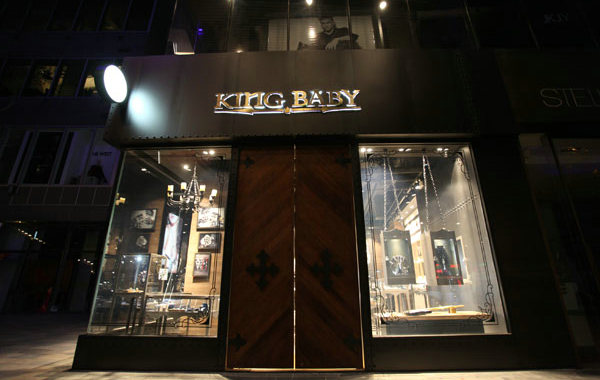 廈門 KING BABY 專賣店、門店