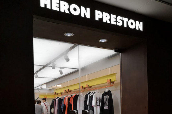 香港 Heron Preston 專賣店、門店