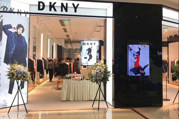 DKNY 唐可娜兒專賣店、門店.jpg