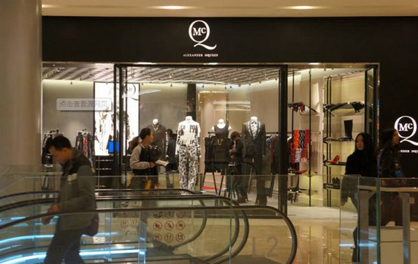 成都 Alexander McQUEEN 專賣店、門店地址