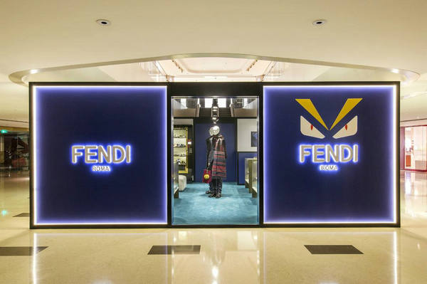 沈陽(yáng) FENDI 芬迪專賣店、門店