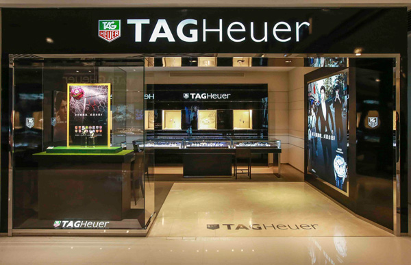 沈陽 TAGHeuer 泰格豪雅專賣店、門店