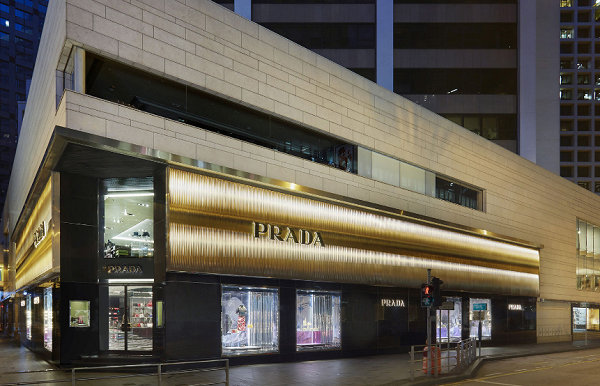 大連 Prada 普拉達(dá)專賣店、門店