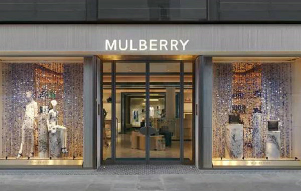 上海 Mulberry 瑪珀利專賣店、門店