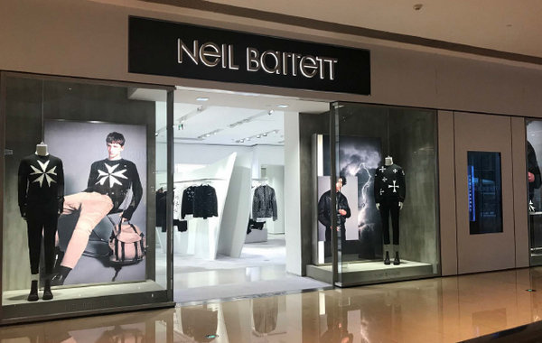 成都 Neil Barrett 尼奧貝奈特門店、專賣店地址