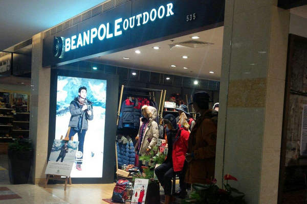 武漢 BEANPOLE 濱波專賣店、門店