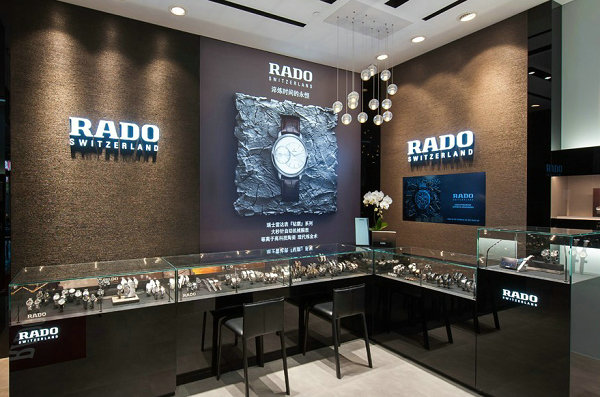 成都 RADO 雷達表專賣店、門店