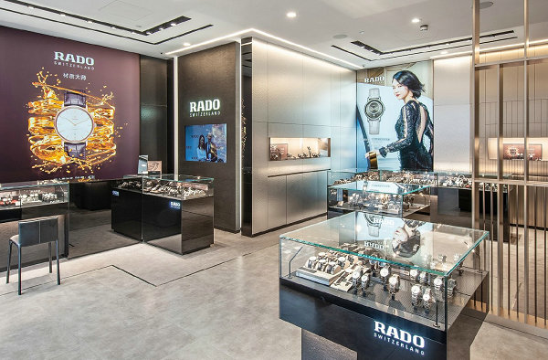 福州 RADO 雷達表專賣店、門店