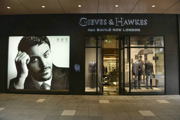 武漢 Gieves Hawkes 君皇仕專(zhuān)賣(mài)店、門(mén)店