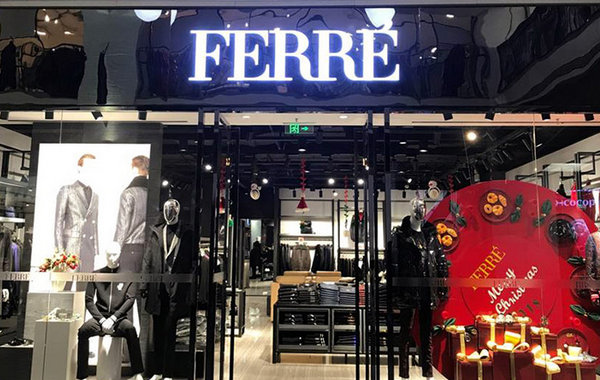 杭州 FERRE 費雷門店、專賣店地址