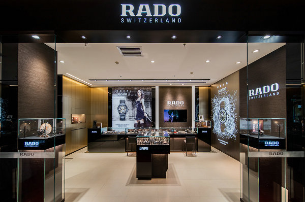 青島 RADO 雷達表專賣店、門店