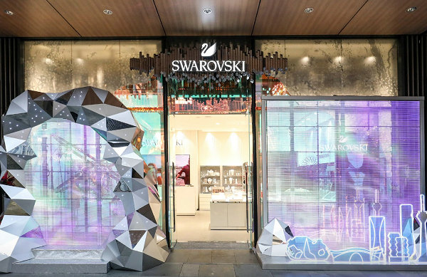 大連 Swarovski 施華洛世奇專賣店、門店