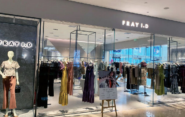 成都 FRAYID 門店、專賣店地址