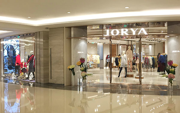 福州 JORYA 卓雅專賣店、門店