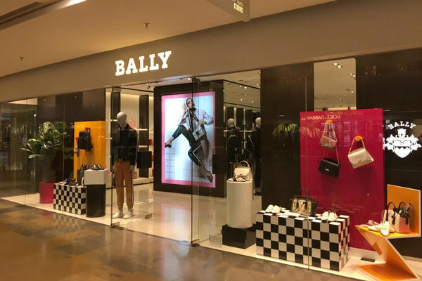 重慶 Bally 巴利專賣店、門店