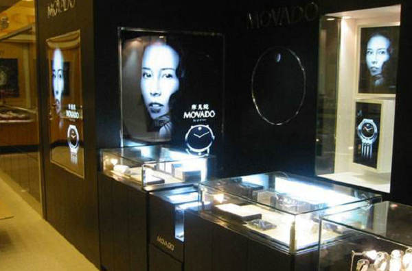 重慶 Movado 摩凡陀專賣店、門店