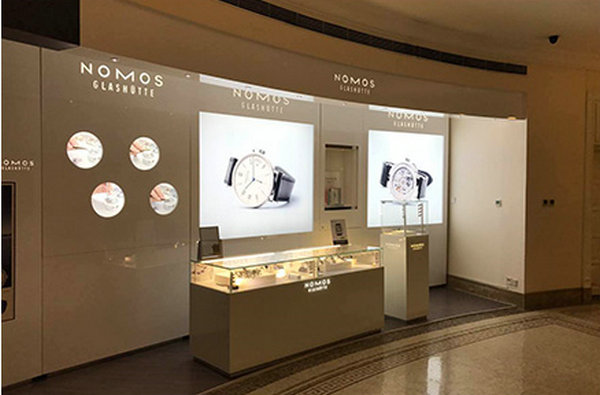 沈陽 NOMOS Glashütte 諾慕時格拉蘇蒂專賣店、門店