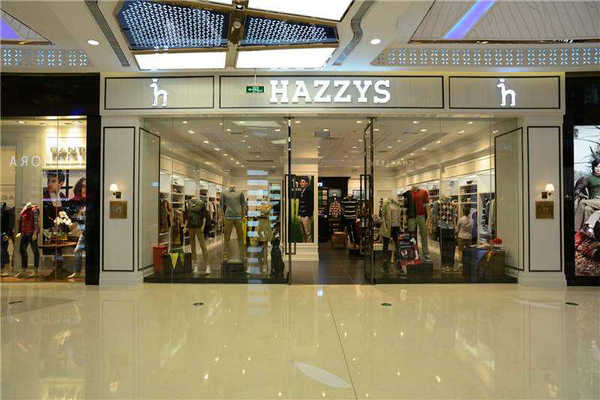 北京 HAZZYS 哈吉斯專賣店、門店