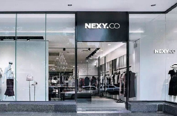 嘉興 NEXYCO 奈蔻專賣店、門店