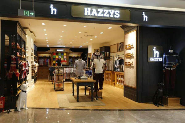 揚州 HAZZYS 哈吉斯專賣店、門店