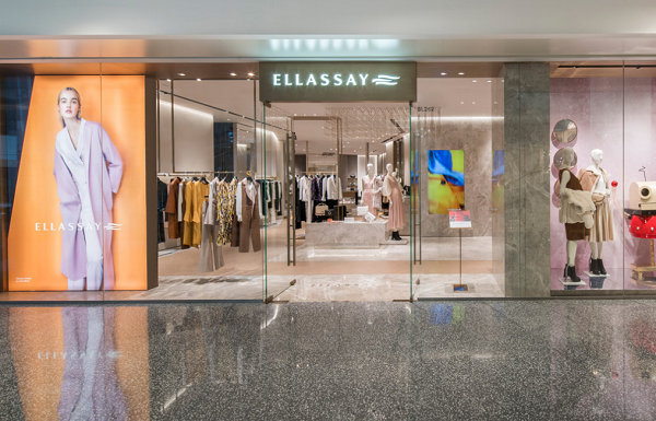 青島 ELLASSAY 歌力思專賣店、門店