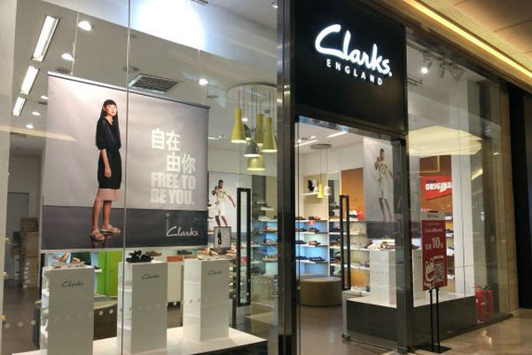 武漢 Clarks 其樂專賣店、實體店