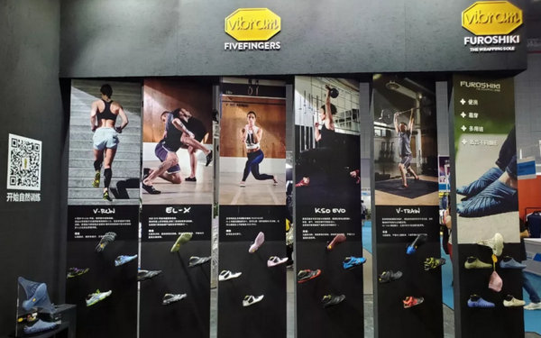 香港 Vibram 專賣店、實體店