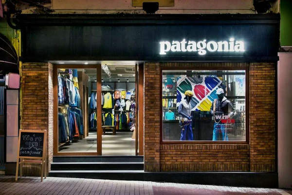 庫爾勒 Patagonia 專賣店、實體店