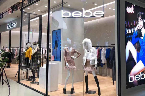 重慶 BEBE 專賣店、實體店