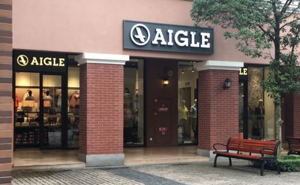 青島 AIGLE/艾高實體店、專賣店