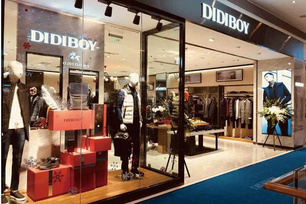 濟南 DIDIBOY 迪迪博邇專賣店、實體店