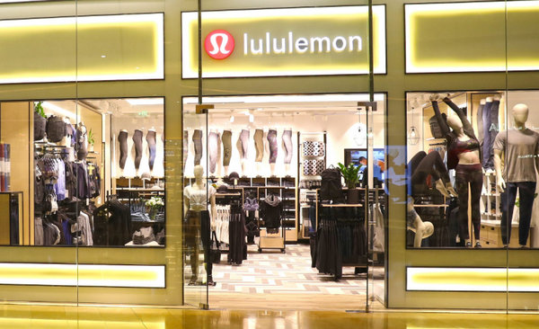 重慶 lululemon/露露樂檬實體店、專賣店