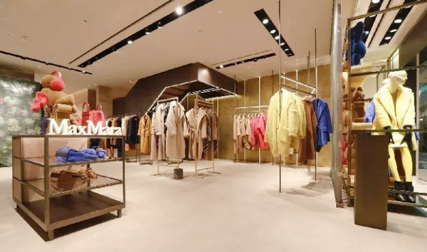 昆明 Max Mara 實體店、專賣店