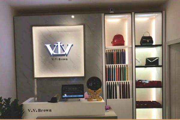 東莞 V.V.Brown 專賣店、實體店