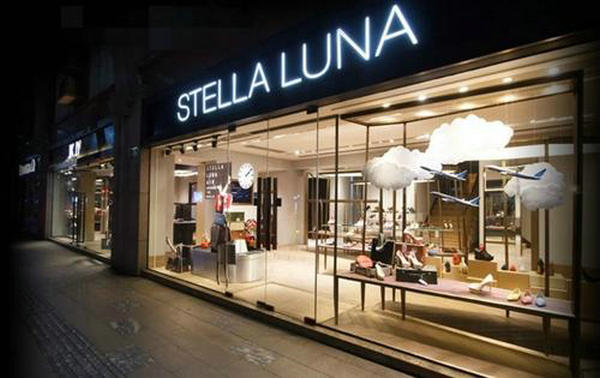 杭州 STELLA LUNA 專賣店、實體店