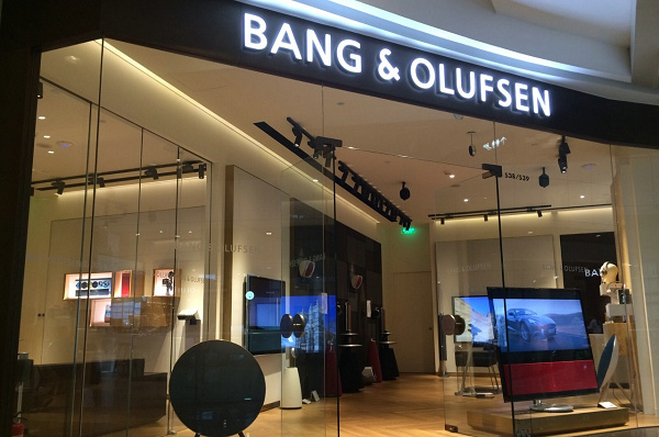 香港 B&O 耳機音響專賣店、門店