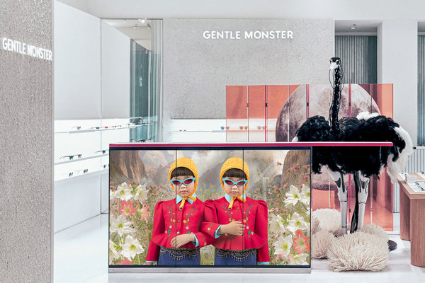 北京 GENTLE MONSTER 專賣店、實體店