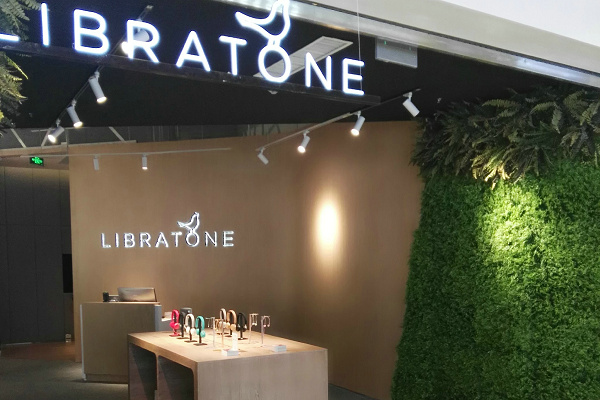 大連 Libratone 小鳥耳機/音響專賣店、門店