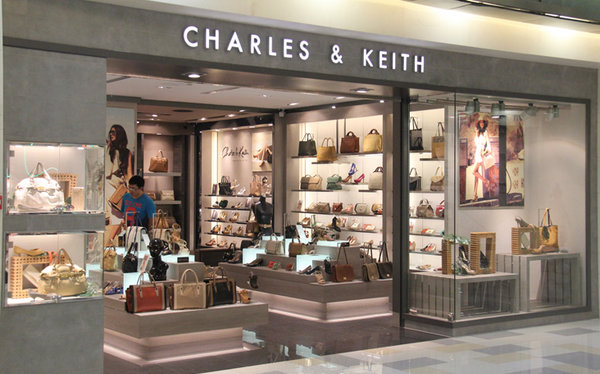 海口 Charles Keith 實體店、專賣店