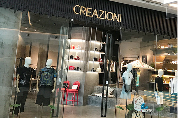 溫州 CREAZIONI 專賣店、實體店