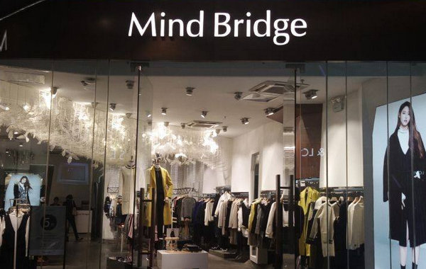 杭州 Mind Bridge 專賣店、實(shí)體店