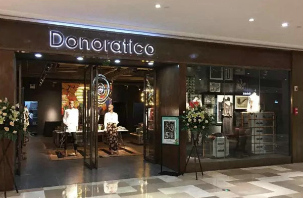 南寧 Donoratico 達(dá)衣巖專賣(mài)店、門(mén)店