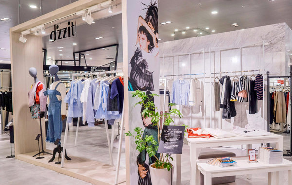 天津 Dzzit 專賣店、實體店