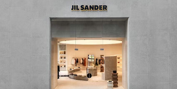 廈門JIL SANDER吉爾·桑達專賣店、專柜